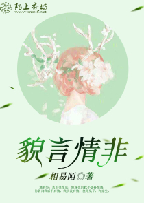 永生花药水