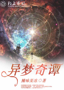 极品丹师