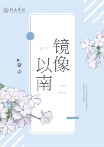 灵气复苏：从蚩尤冢开始签到