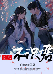 重生天师女