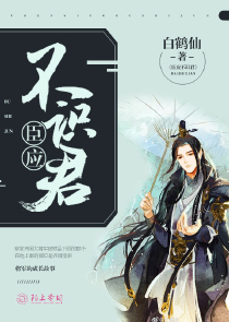不正常關係