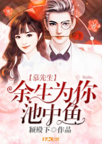 君三少