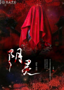 一首滑板鞋，把花花送进精神病院
