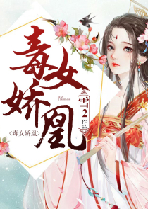 冰影瑶华