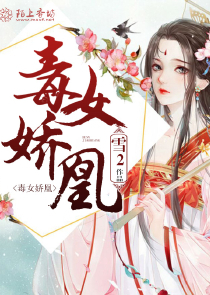 退婚后,秦少宠妻无度