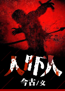 我！开局制造了哥布林降临地球