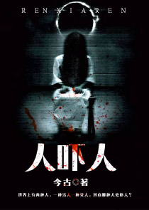 海贼王之血之恶魔