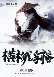 穿越三国小说好看小说