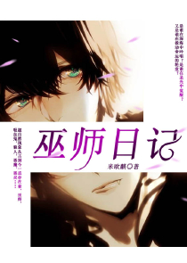 旧情难挡，雷总的宝贝新娘