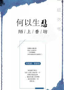 康熙秘史评价