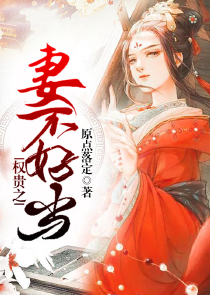 闯关东一郎把秀睡了