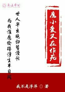 综漫里的罪恶