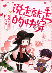 玄幻：躺平的我被重生女主追杀了