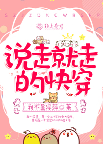 这个王爷会读心，医妃请当心