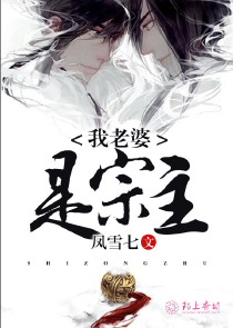 2020中国首富十大排名图片