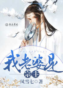 快穿之恶女驯夫记