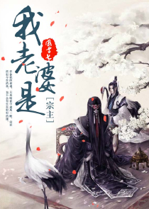 都市：我的前女友们超凶！