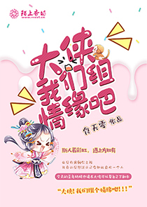全民投资：开局投资朱元璋！