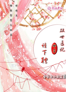 这个娘亲有点贪
