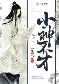 目标，活过十八岁