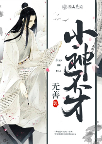 重生之我是大富豪