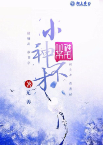 全民御兽：契约灵兽进化齐天大圣