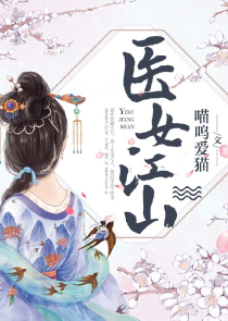 开局巡天司，我竟是最强二世祖