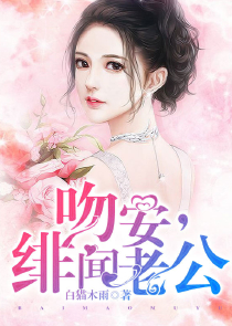 凤奕剧情简介