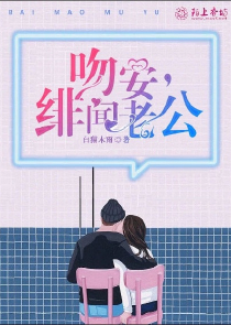 胜女的时代电视剧