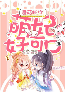 辰东的小说