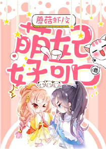 小鲜肉是什么意思