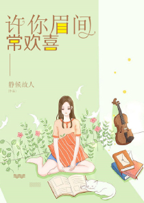 我在女子监狱当管教全文阅读