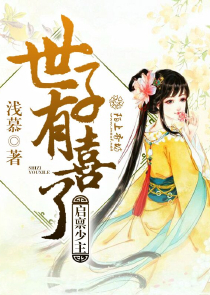 美女換內褲