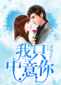虚无之道无广告小说