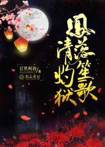 永夜君王备货