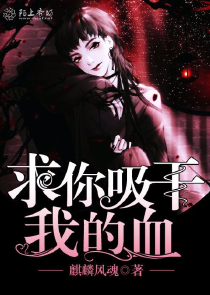 女休修仙途路漫漫
