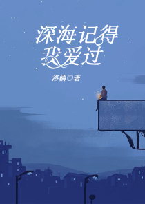 王俊凯哒狐仙女友