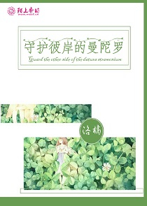 新水浒传之行者武松