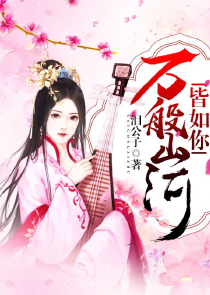 [综武侠]天香师姐是蓝孩