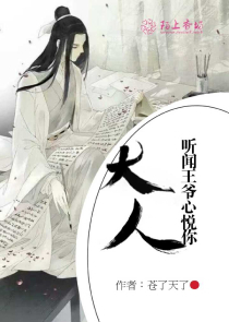 拳皇97小說