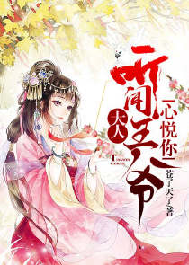 侦探少女的奇妙冒险