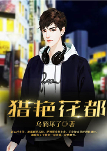 我带着超科技种田系统攻打全世界