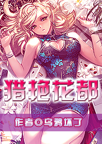 重生天眼之我要逆天