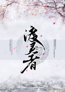 封神旧事