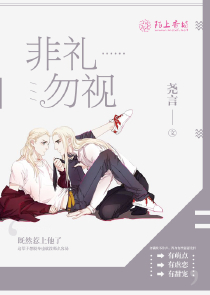 妖孽魔君废材妃