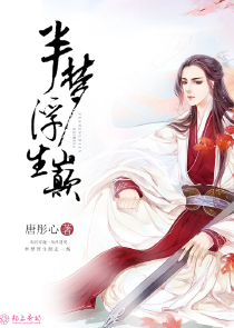 放倒腹黑首席：百亿女王妻