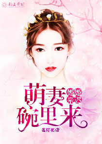 从丑女变成校花