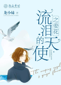 一代倾世天才