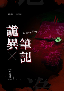 综漫之成神游戏