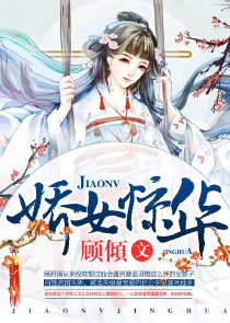 玄幻：开局伴生混沌青莲